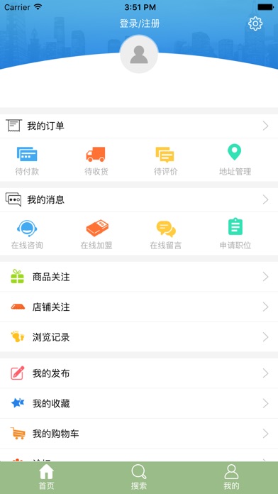 襄阳园林网 screenshot 2