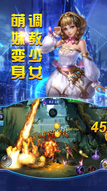 绝战地下城·格斗 screenshot-4