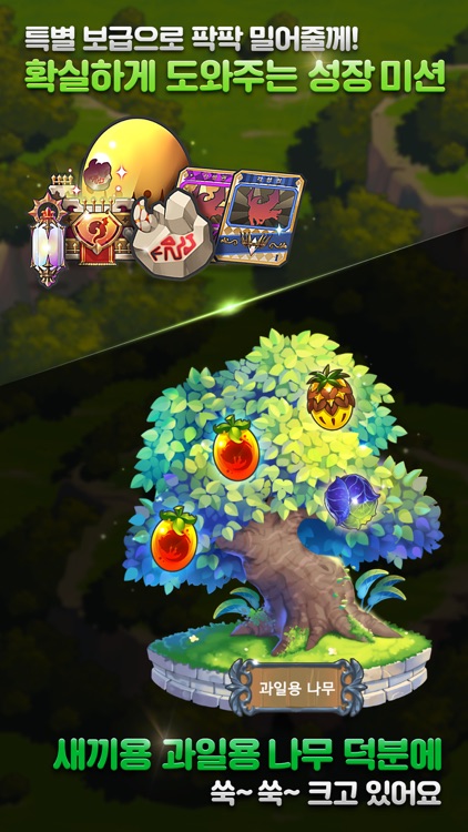 Dragon Flight for Kakao