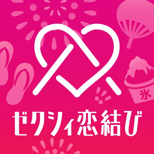 ゼクシィ恋結び 婚活・恋活・出会い恋愛アプリ