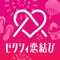 Facebook(フェイスブック)を利用した出会い・婚活・恋活