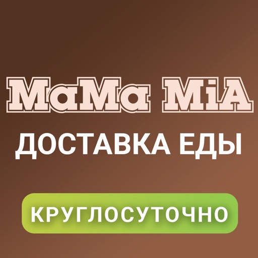 MamaMia Доставка еды 24/7 iOS App