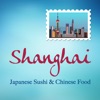 Shanghai Restaurant Monroe Twp