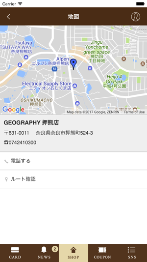 GEOGRAPHY(圖3)-速報App