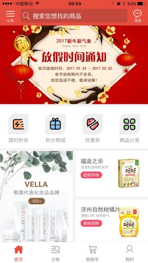 ONCHINA(圖1)-速報App