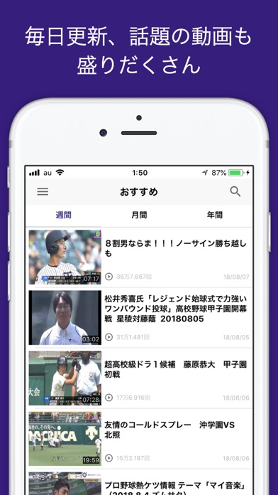 スワローズs速報 For 東京ヤクルトスワローズ By Kouki Yuza Ios アメリカ合衆国 Searchman アプリ マーケットデータ