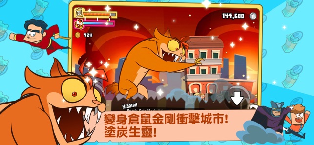 Furball Rampage(圖3)-速報App