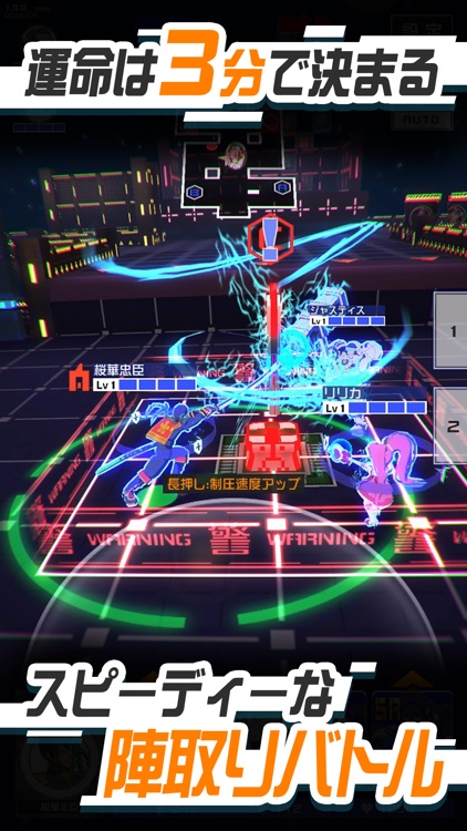 #コンパス 【戦闘摂理解析システム】