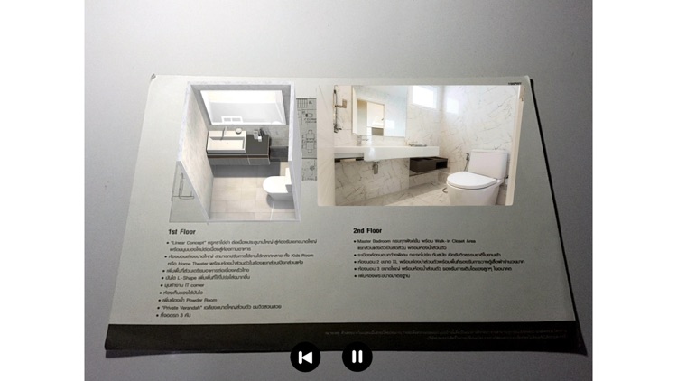 LH Smart Catalog screenshot-7