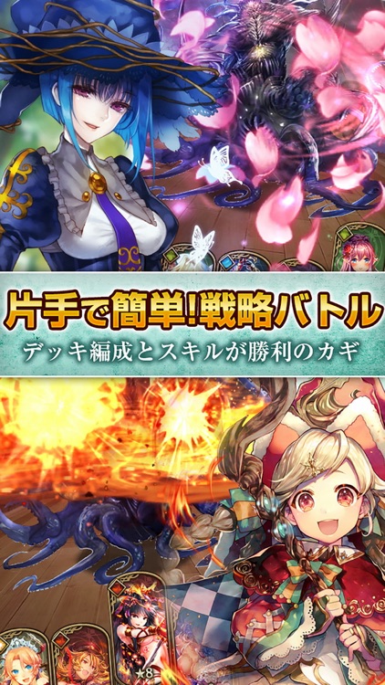 グランスフィア 宿命の王女と竜の騎士