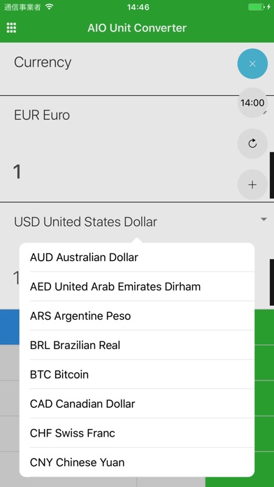 AIO Unit Converter screenshot 4