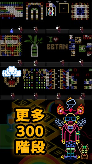 BBTAN2 by 222%(圖1)-速報App