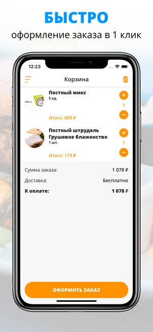 PeliBOX | Russia(圖3)-速報App