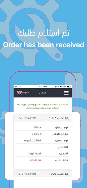 Khalik | خليك(圖4)-速報App