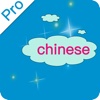 Mandarin Chinese-Language learning with phrase