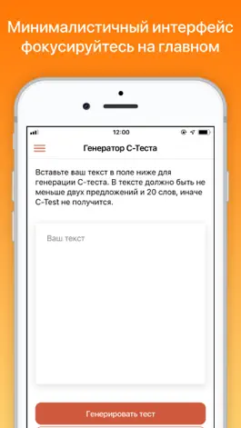 Game screenshot DerDieDas - Тест немецкого mod apk