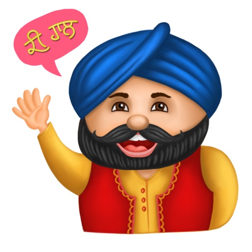 Punjabi Sticker for iMessage iOS App