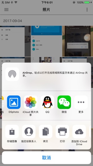 WISNUC(圖5)-速報App