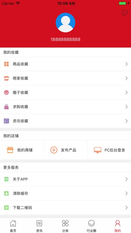 中国抛光材料网 screenshot-4