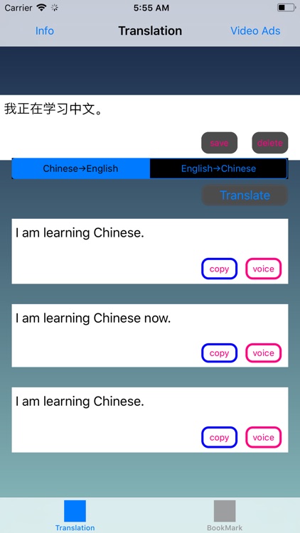 Chinese to English Translator