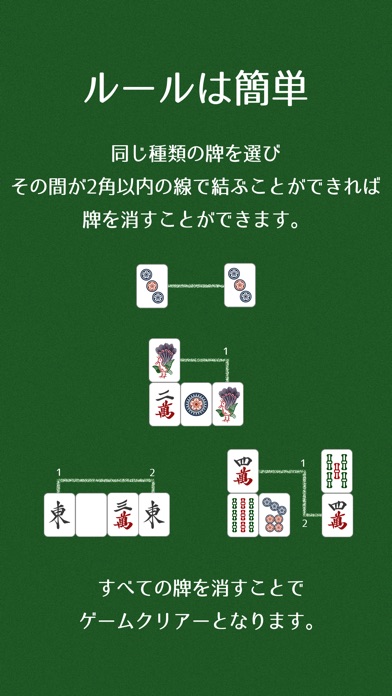 四川省136 screenshot1