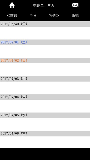 ICC MOBILE APP(圖2)-速報App