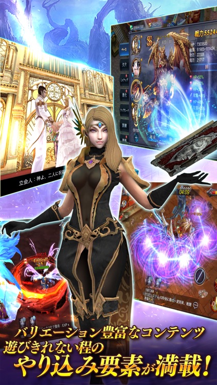 Goddess~闇夜の奇跡~ screenshot-4