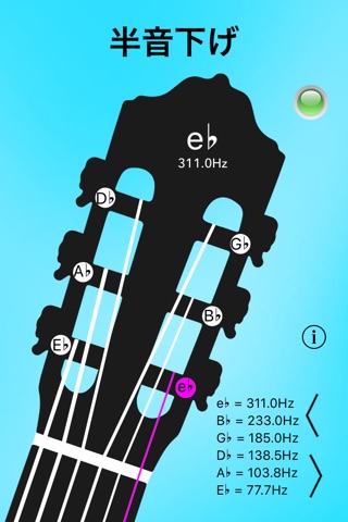 Classical Guitar Tuner screenshot 2