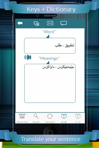 Kurd Arabic Dictionary screenshot 2