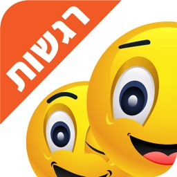 לימוד רגשות