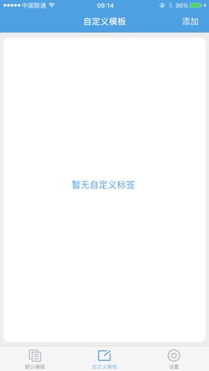 XLabel(圖2)-速報App