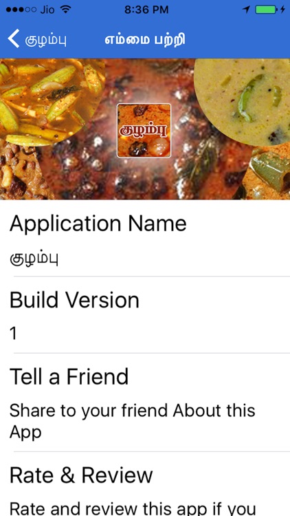 Kuzhambu Recipes in Tamil screenshot-4