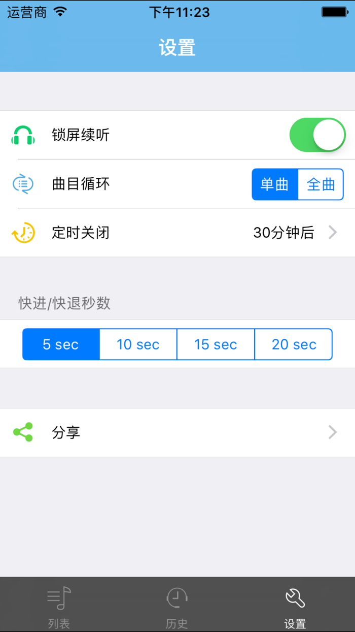 魔兽的历史-关于魔兽起源的有声书