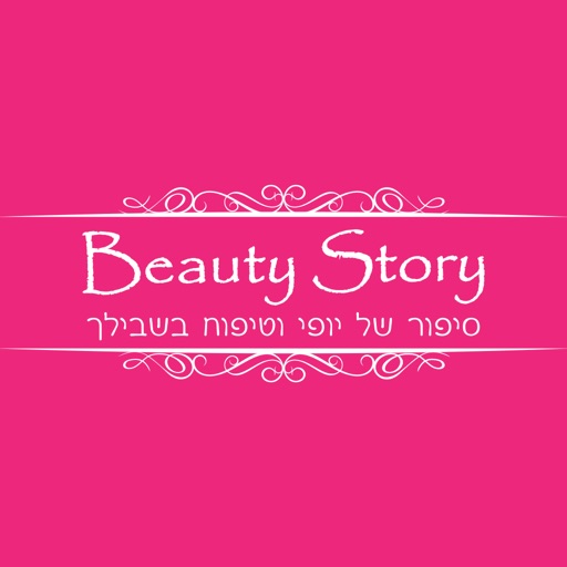 Beauty story