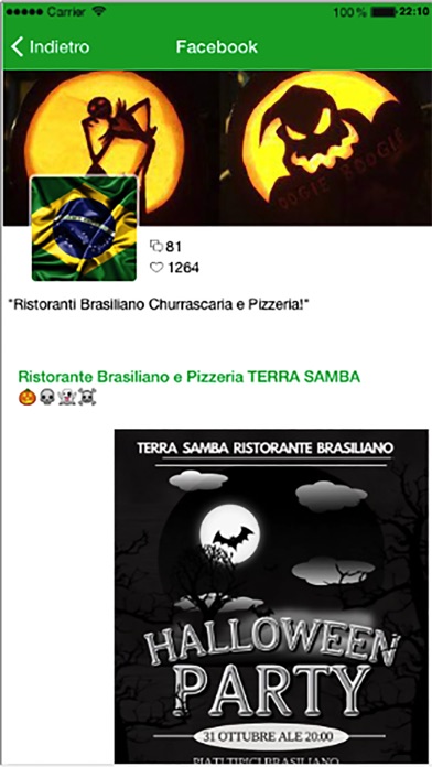 Terra Samba Ristorante screenshot 2