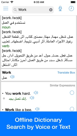 Arabic Translator Offline(圖3)-速報App