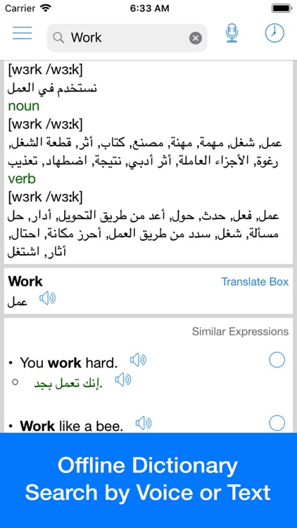 Arabic Translator Offline
