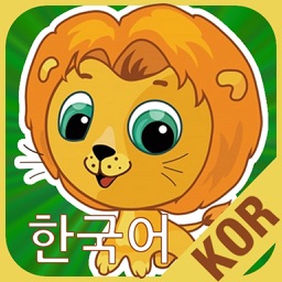 FlashCards Korean Lesson