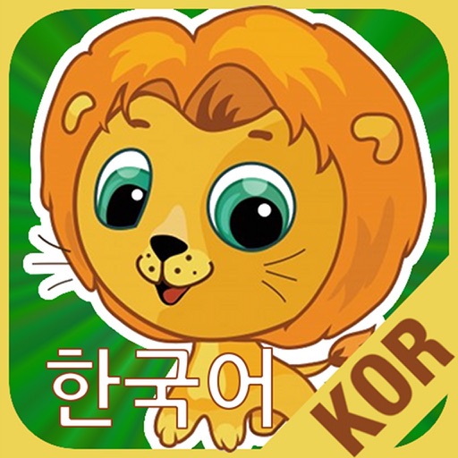 FlashCards Korean Lesson