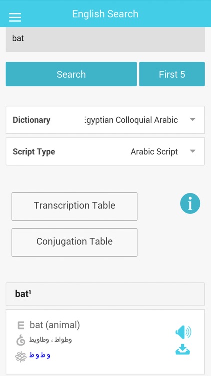 Arabic Root screenshot-3