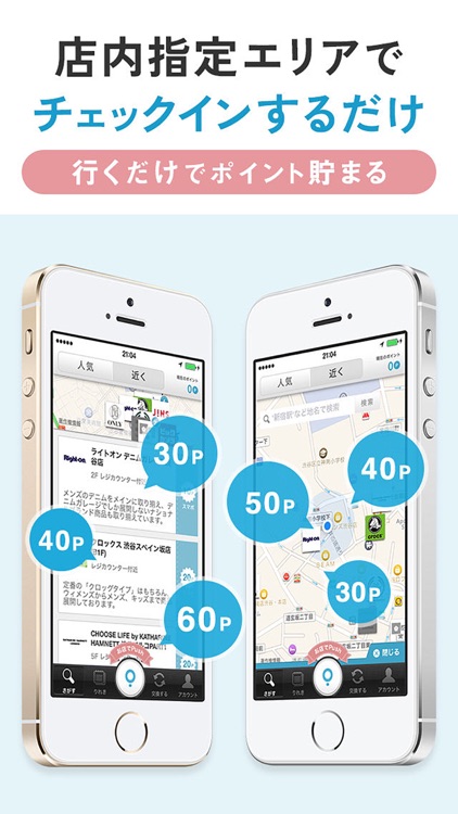 スマポ