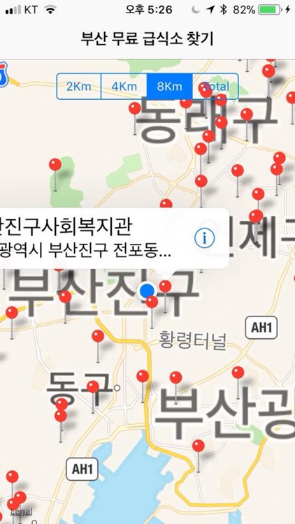 부산 무료 급식소 찾기