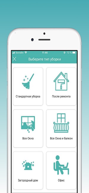 CleanUpDay(圖2)-速報App