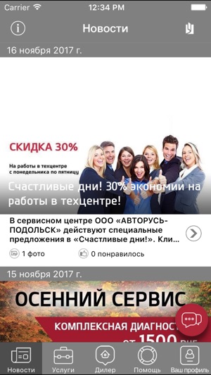 KIA Подольск