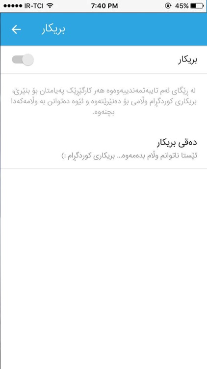 kurdgram unofficial Telegram