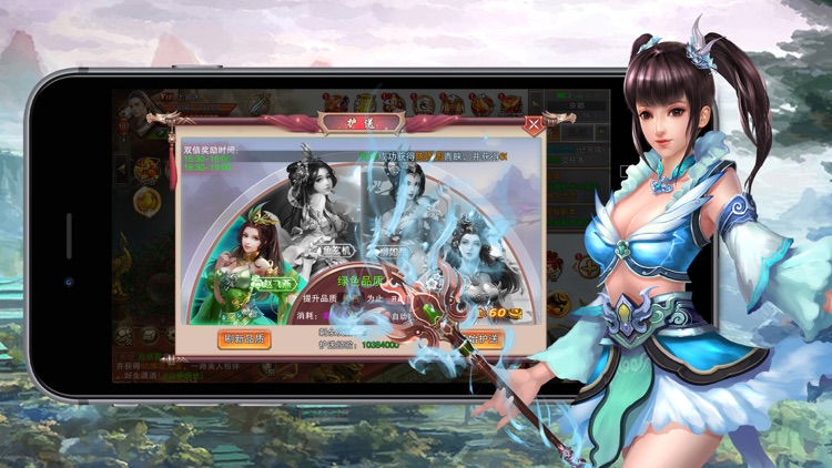 江湖风云录—武侠动作策略手游 screenshot-3