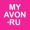 My Avon Ru