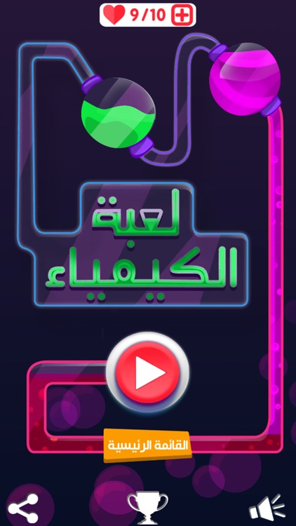 Madrasati - مدرستي screenshot-3
