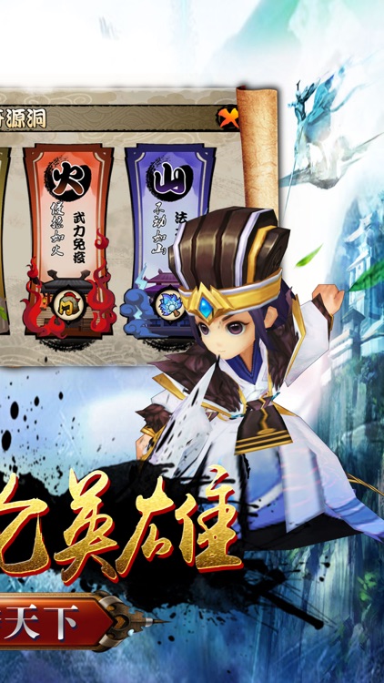 萌将卡牌三国ol回合制策略动作手游