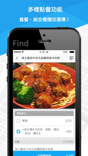 FindApp(圖4)-速報App